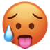 1F975